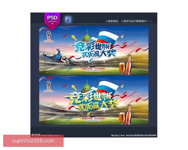 推荐2026世界杯竞猜APP下载，助你轻松预测赛事赢大奖